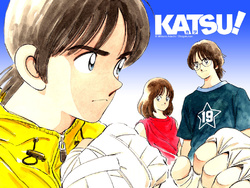 Katsu !