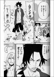 Samurai Champloo